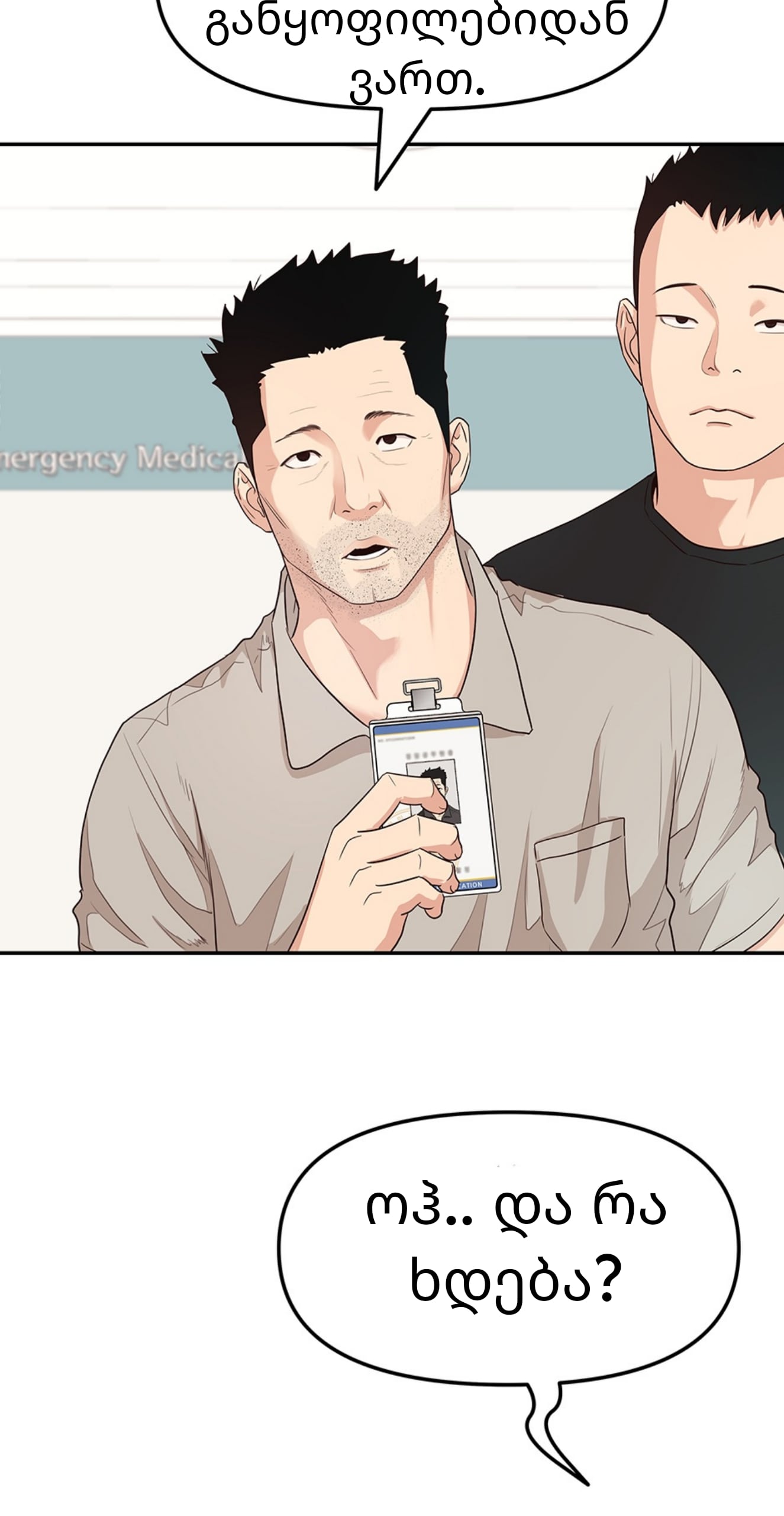 Page (12)